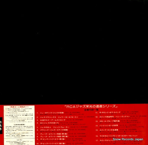 RA-1 back cover