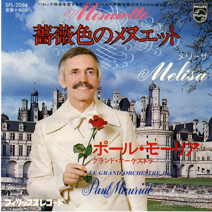 SFL-2054 front cover