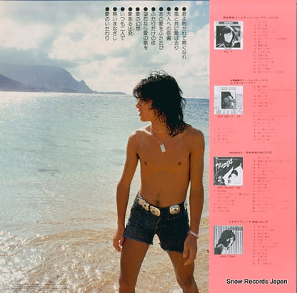RVH-7019 back cover