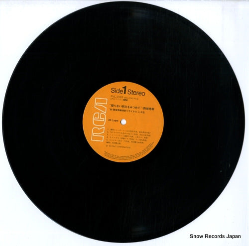 RVL-2083-4 disc