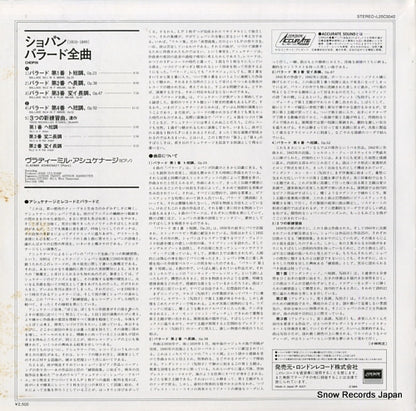 L25C-3042 back cover