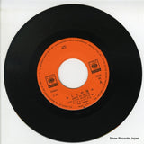 SOLB98 disc