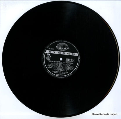 GP12 disc