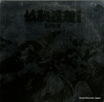 K28A-177 front cover