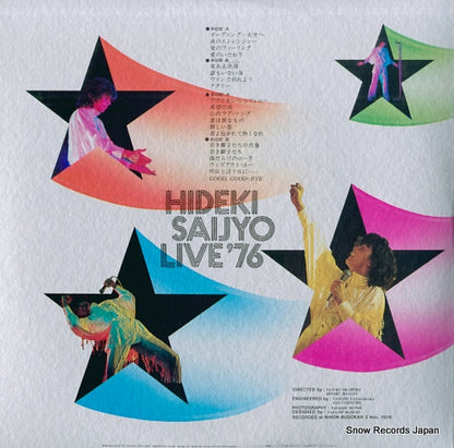 RVL-2003 back cover