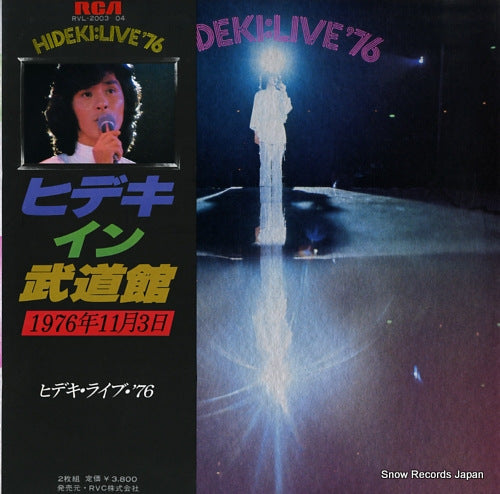 RVL-2003 front cover