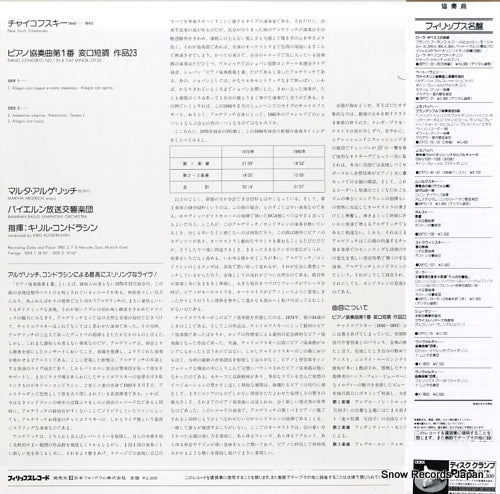 20PC-2001 back cover