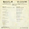 SOLB405 back cover
