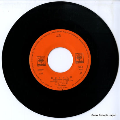 SOLB405 disc