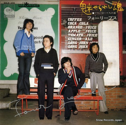 SOLB405 front cover