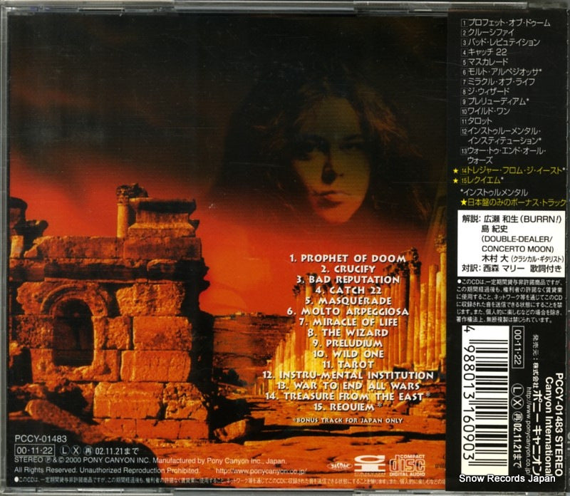 PCCY-01483 back cover