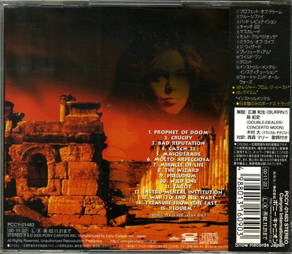 PCCY-01483 back cover