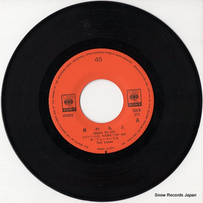 SOLB-277 disc