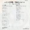 SOLB212 back cover