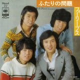 SOLB212 front cover