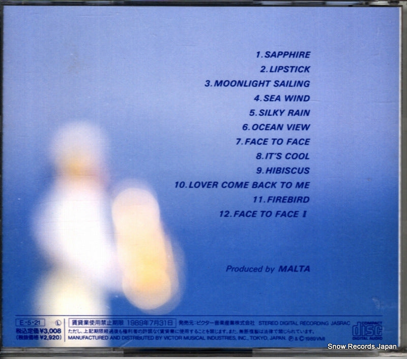 VDJ-1205 back cover
