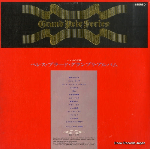 SX-16 back cover