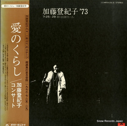MR9125 front cover
