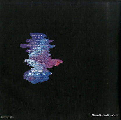 SF-1017 back cover