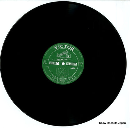 SF-1017 disc