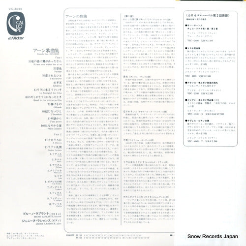 VIC-2086 back cover