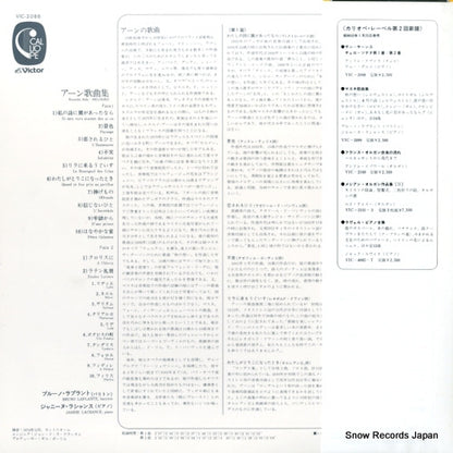 VIC-2086 back cover