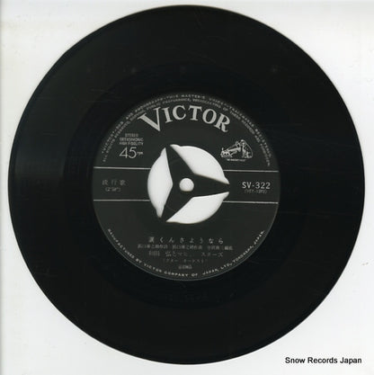 SV-322 disc