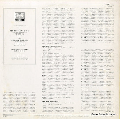 20MG0351 back cover