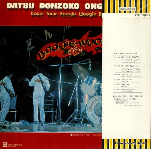 ETP-72080 back cover