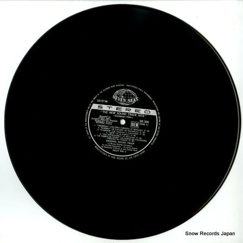 SR390 disc