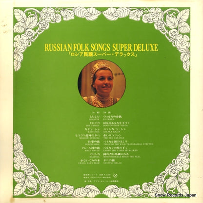 SWX-10032 back cover