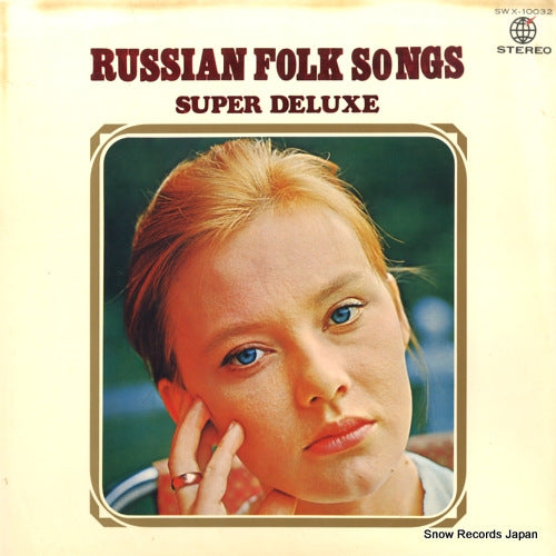 SWX-10032 front cover