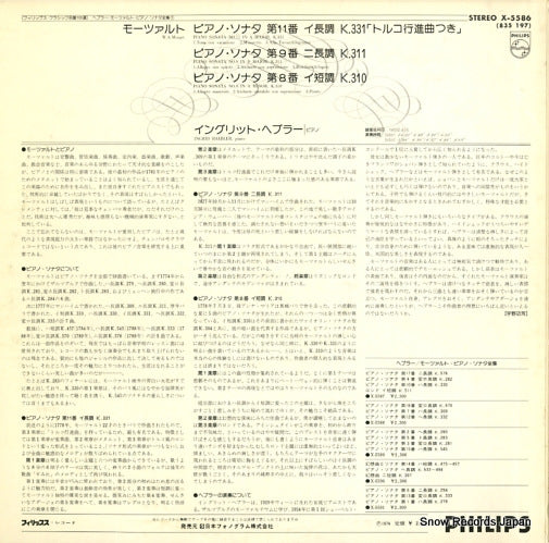 X-5586 back cover