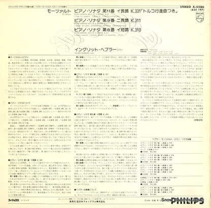 X-5586 back cover