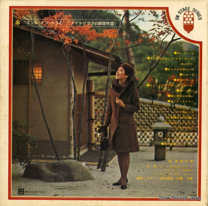 TP-72112 back cover