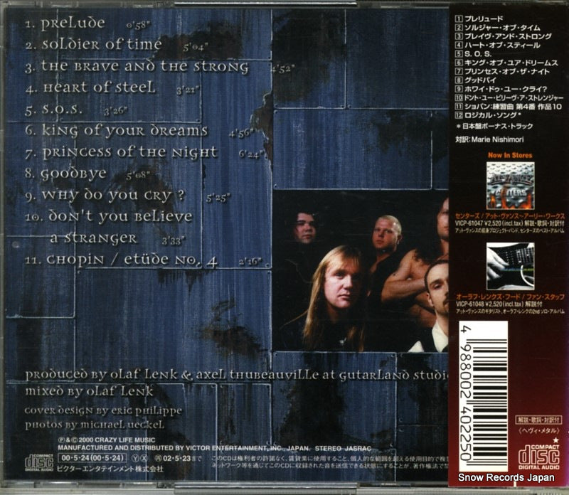 VICP-61046 back cover