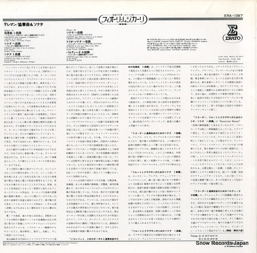 ERA-1067 back cover