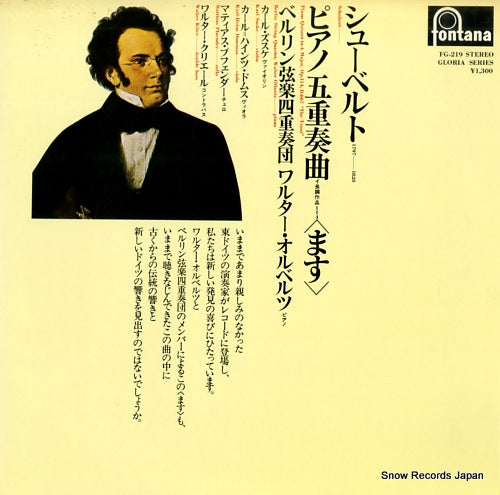 FG-219 front cover