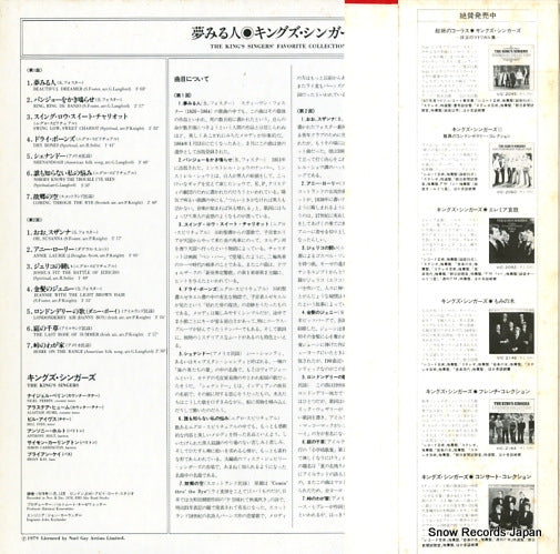 VIC-2199 back cover