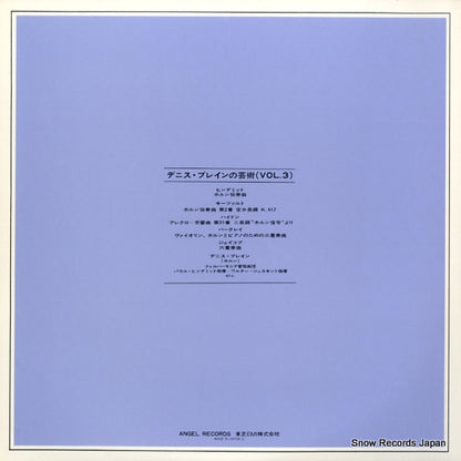 EAC-60053 back cover