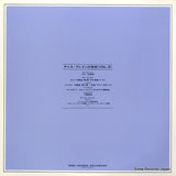 EAC-60053 back cover