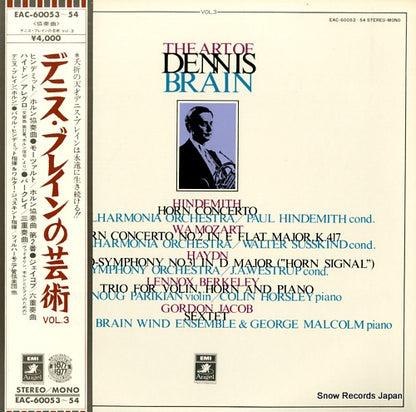 EAC-60053 front cover