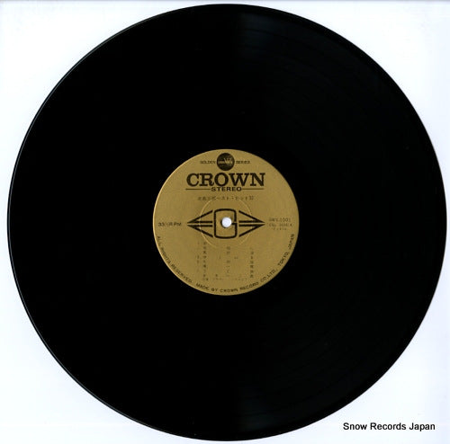 GWS-1001-2 disc