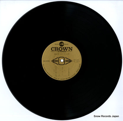 GWS-1001-2 disc