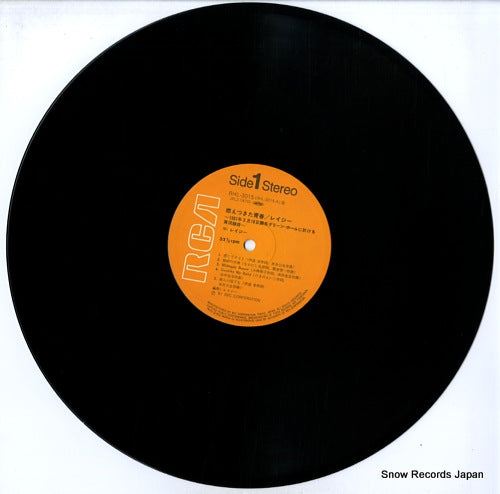 RHL-3015 disc