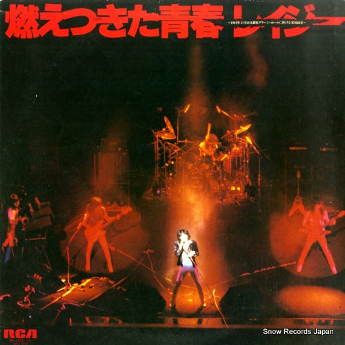 RHL-3015 front cover