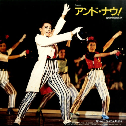 TMP-1091 back cover
