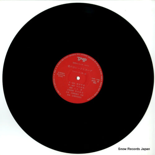 TMP-1091 disc