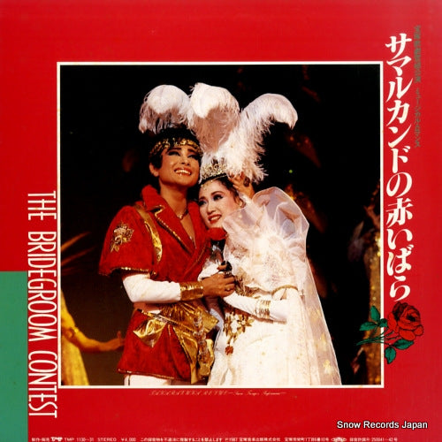 TMP-1130 back cover