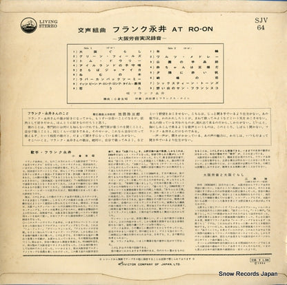 SJV-64 back cover